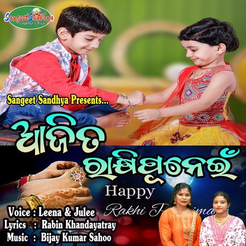 Ajita Rakhi Punei