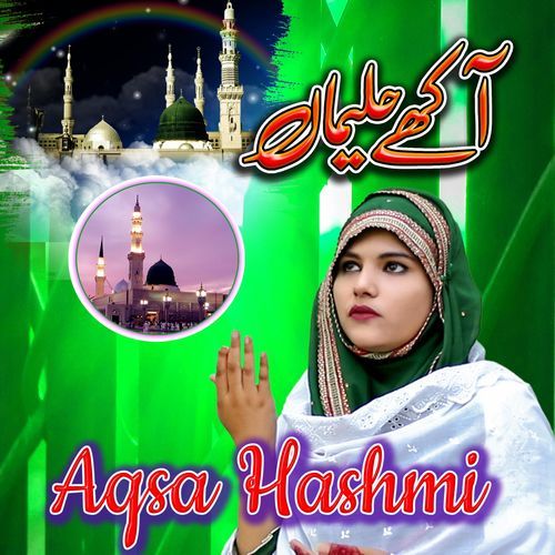 Akhe Haliman Hoya Kmal Aqsa Hashmi_poster_image