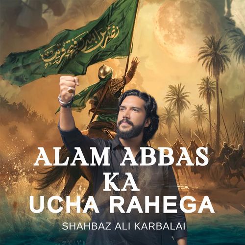 Alam Abbas Ka Ucha Rahega (Noha 2025)