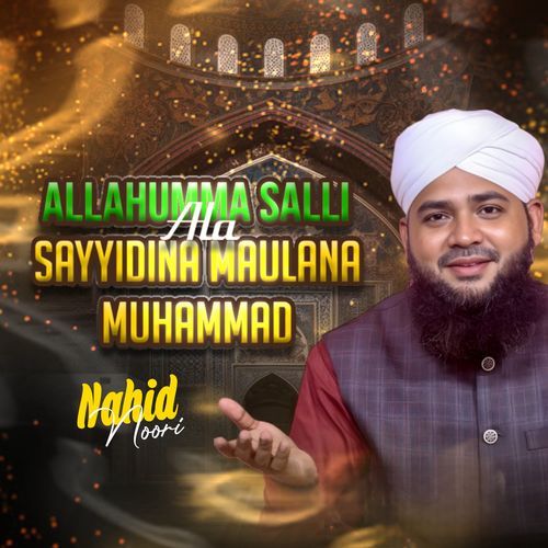 Allahumma Salli Ala Sayyidina Maulana Muhammad