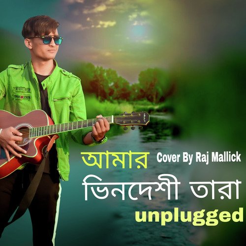 Amar Bhindeshi Tara Unplugged
