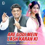 Are Godi Mein Lash Karan Ki