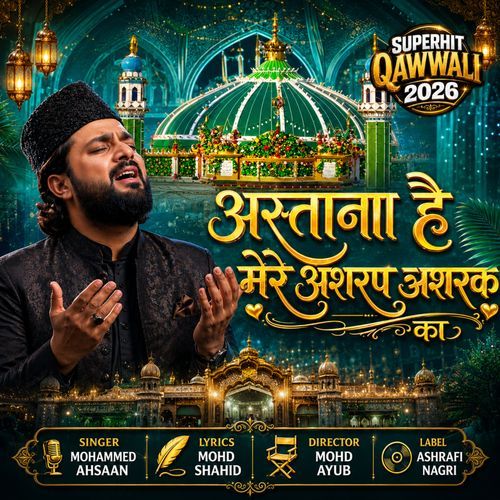Astana Hai Mere Makhdoom Ashraf Ka