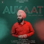 Aukaat