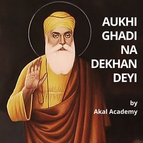 Aukhi Ghadi Na Dekhan Deyi