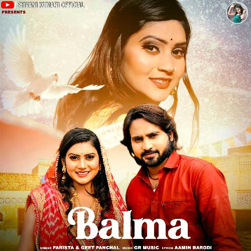 BALMA (feat. SHIVANI KUMARI & Geet Panchal)