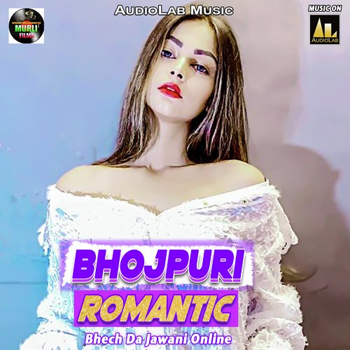 BHOJPURI ROMANTIC SONGS BHECH DA JAWANI ONLINE