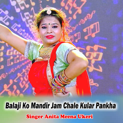 Balaji Ko Mandir Jam Chale Kular Pankha