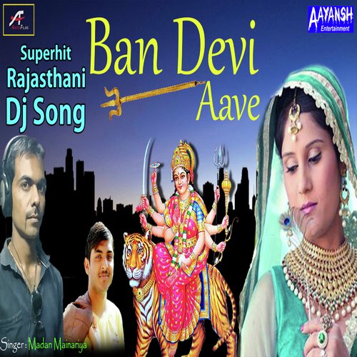 Ban Devi Aave (Rajasthani Dj Song)