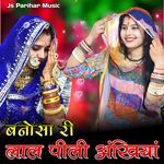 Banosa Ri Lal Pili Ankhiya