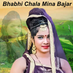 Bhabhi Chala Mina Bajar-ACYhaE1IQXQ