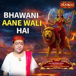 Bhawani Aane Wali Hai