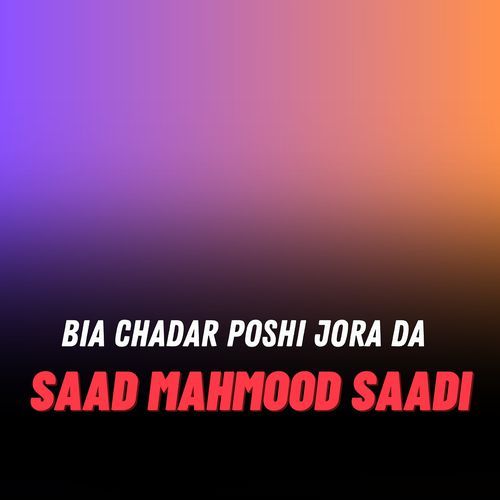 Bia Chadar Poshi Jora Da
