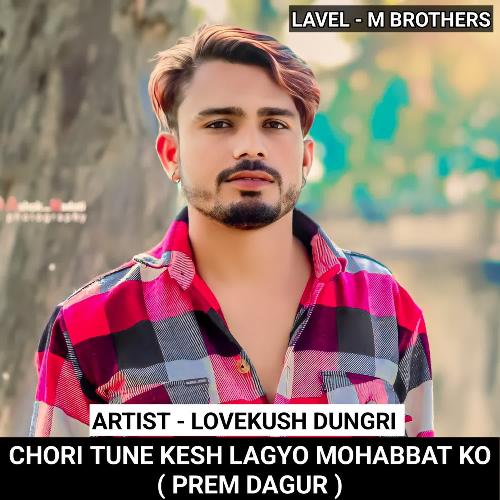 CHORI TUNE KESH LAGYO MOHABBAT KO ( PREM DAGUR )