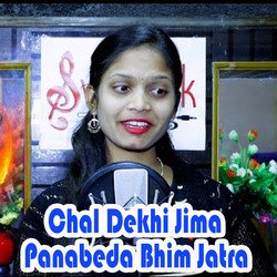 Chal Dekhi Jima Panabeda Bhim Jatra-RgcYXBZ6YQA