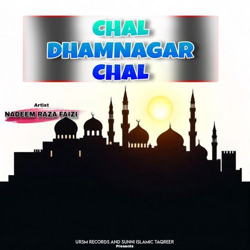 Chal Dhamnagar Chal