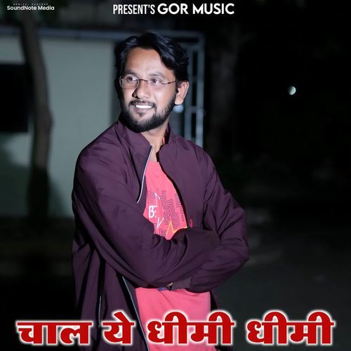 Chal Ye Dhimi Dhimi