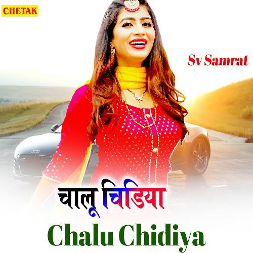 Chalu Chidiya