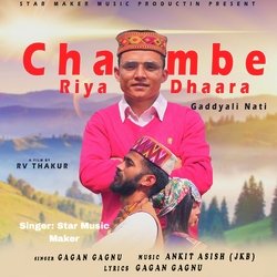 Chambe Riya Dhaara Gaddiyali Nati-Riw-RwNTc3w