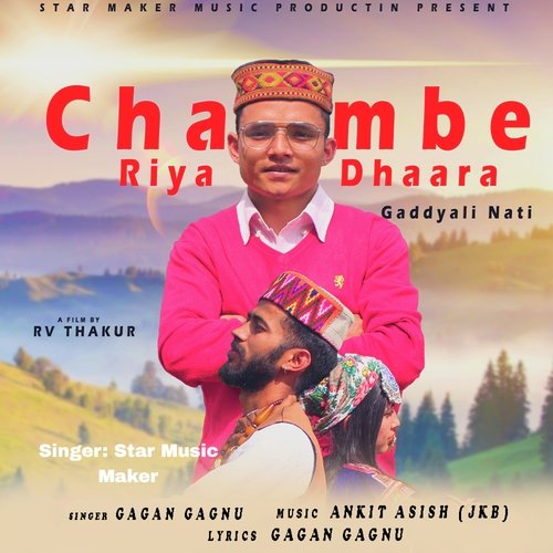 Chambe Riya Dhaara Gaddiyali Nati