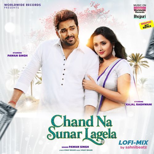 Chand Na Sunar Lagela (Lofi Mix)