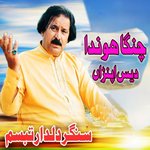 Changa Honda Des Apnra