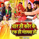 Char He Kor Ke Ek He Mandapwa Ho