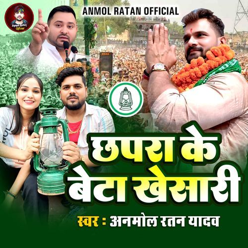 Chhapra Ke Beta Khesari