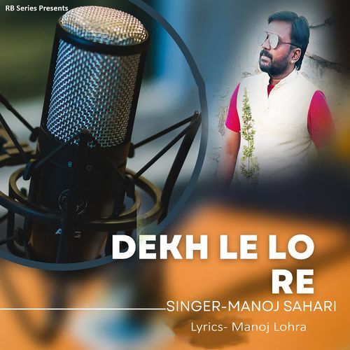 DEKH LE LO RE