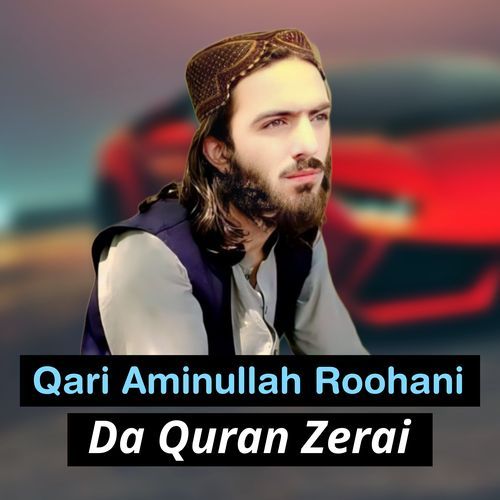 Da Quran Zerai