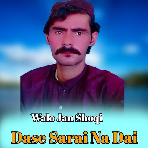 Dase Sarai Na Dai