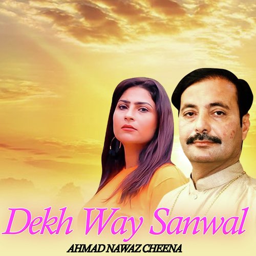 Dekh Way Sanwal