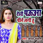 Desi Pauaa Pine Lagi Hun - Single