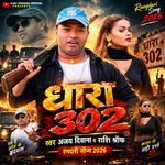Dhara 302