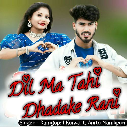 Dil Ma Tahi Dhadake Rani