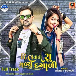 Dil Todi Su Malyu Dagali Full Track-Ly9fVQBqBXs