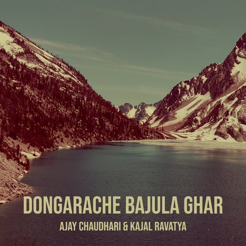 Dongarache Bajula Ghar