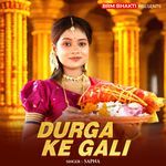 Durga Ke Gali