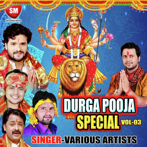 Durga Puja Special Vol-3