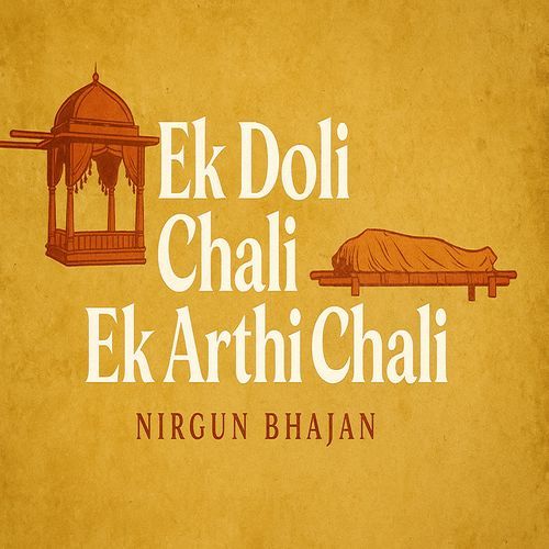 Ek Doli Chali Ek Arthi Chali
