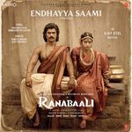 Endhayya Saami (Special Surprise) [From "Ranabaali"]