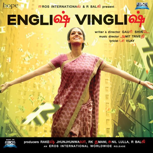 English Vinglis (Female Vocals)