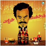 Ennene Manedevru (Title Track) (From &quot;Ennene Manedevru &quot;)