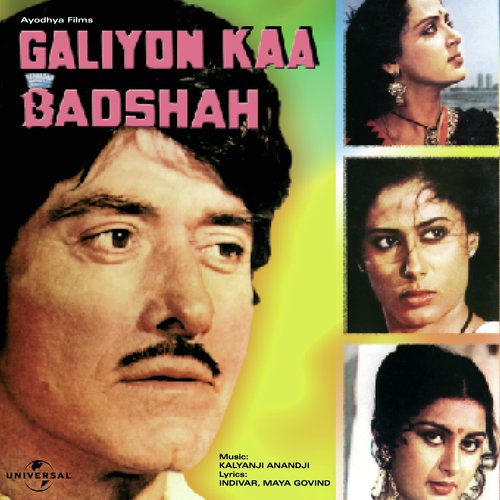 Aya Mein Pyar Ka Paigam Leke (Galiyon Kaa Badshah / Soundtrack Version)