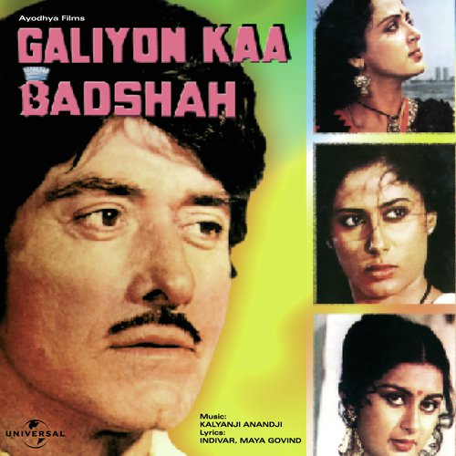 Kya Kahun Kya Na Kahun (Galiyon Kaa Badshah / Soundtrack Version)