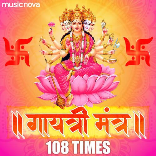 Gayatri Mantra 108 Times