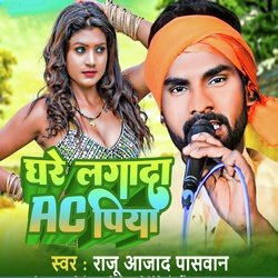 Ghare Laga Da AC Piya-Kjcef0ZAfFs