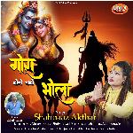 Gora Lene Chale Bhola