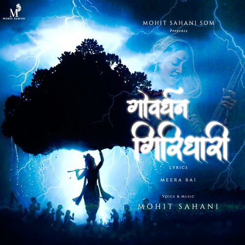 Govardhan Giridhari