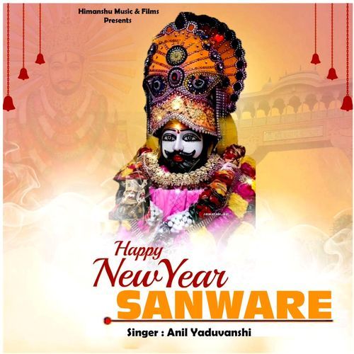 Happy New Year Sanware